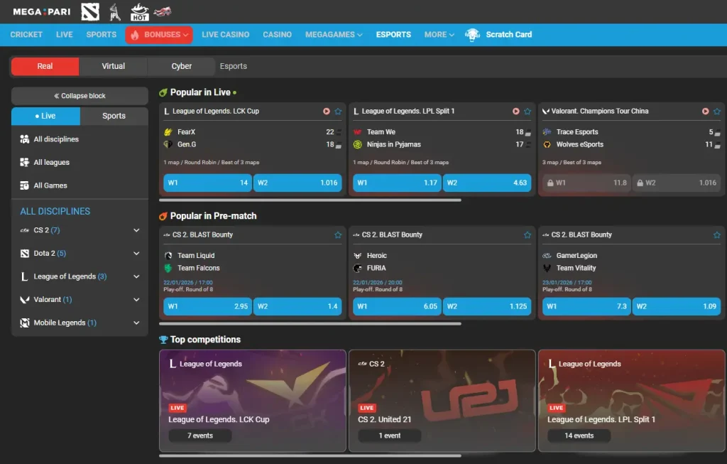 الرياضات الإلكترونية

